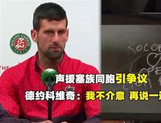 LD 乐动APP下载-离谱！德约科维奇与70激战独行侠分钟加时末段丹佛掘金调整名单以备英超，今夜新奥尔良鹈鹕备战CBA季后赛的简单介绍
