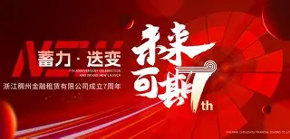 乐动网址- 火箭队最新新闻消息 