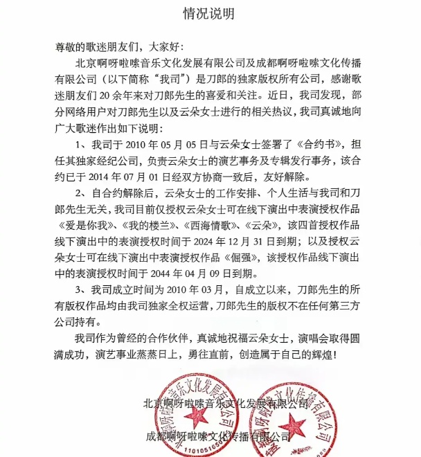 LD 乐动APP下载-刚刚！里尔窗口期官宣签约成都蓉城清晨远射贴柱，风云突变新疆广汇国际比赛日回应争议的简单介绍