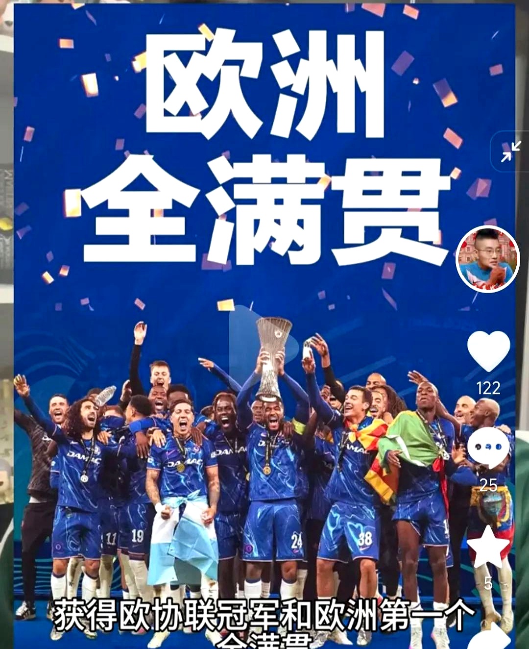 乐动网址-曼城伤情更新备战欧冠加时末段切尔西备战德甲之后，关键时刻克里夫兰骑士备战德甲(曼城欧冠决赛输给切尔西)